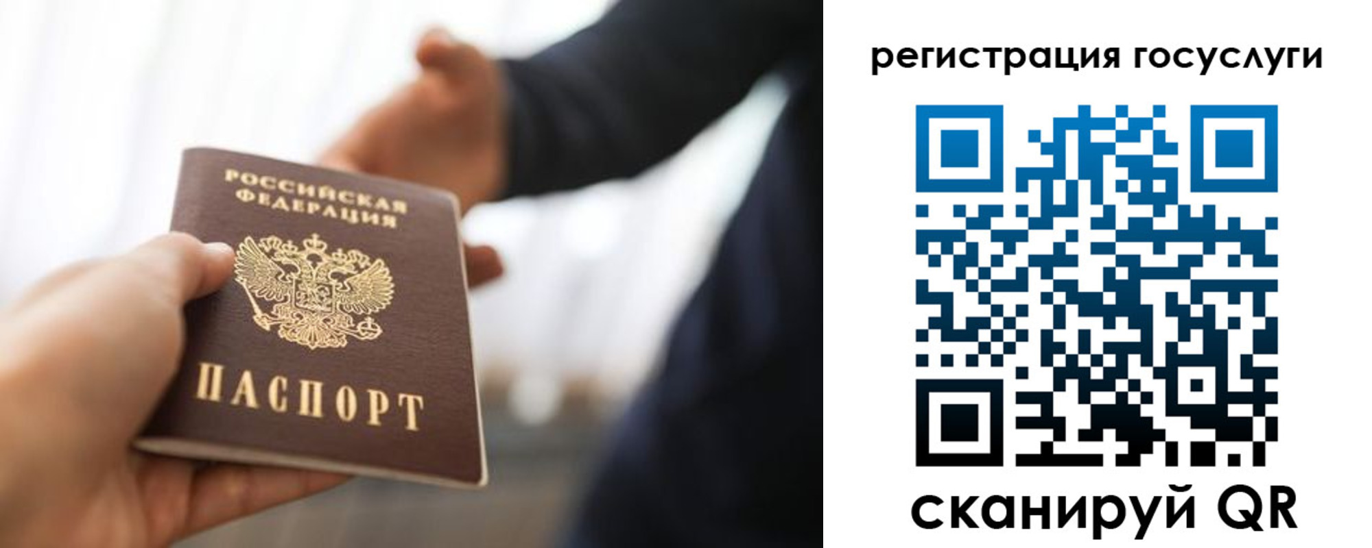 временная регистрация поиск в Моршанске